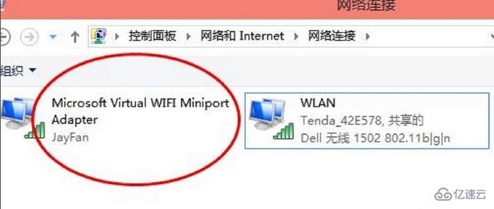 win10系统wifi热点怎么开启