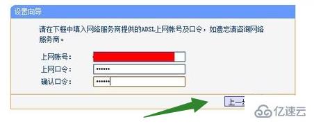 win7系统如何设置无线路由器