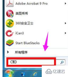 win7系统修复的示例分析