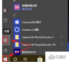 win10电脑屏幕怎么上锁