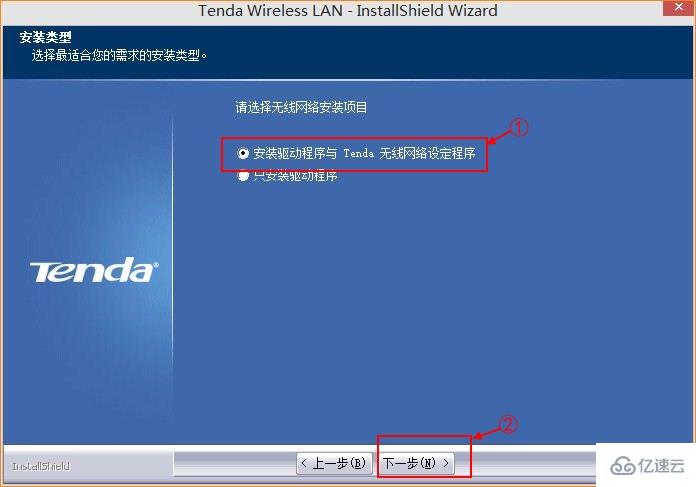 win8台式电脑怎么连上无线网络