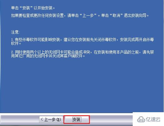 win8台式电脑怎么连上无线网络