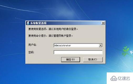 win7无法进入系统怎么解决