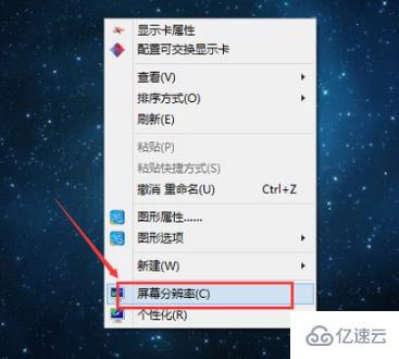 win10电脑怎么设置两个显示器