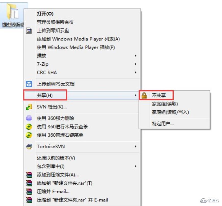 win7怎么关闭默认共享文件夹