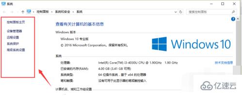 win10怎么设置双系统启动顺序