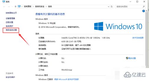 win10怎么设置双系统启动顺序