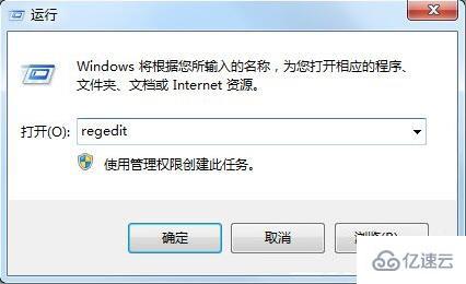 如何解决win7系统桌面图标打不开的问题