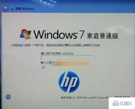 惠普筆記本win7系統(tǒng)如何還原