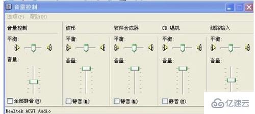 xp电脑音响怎么安装