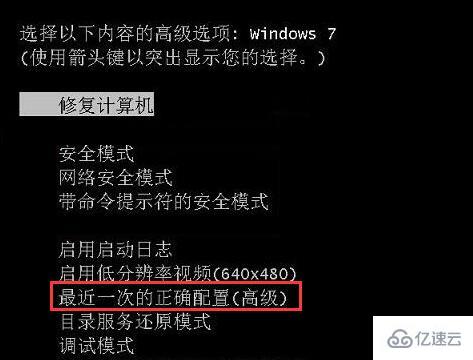 Windows更新失敗的解決方法