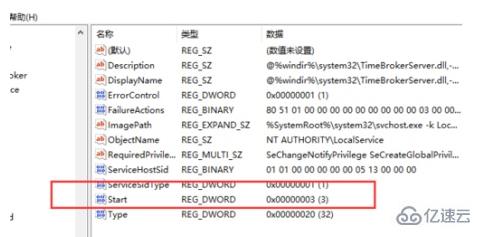 cpu占用高的解決方法