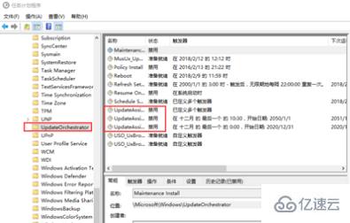 win10系统自带更新怎么关闭