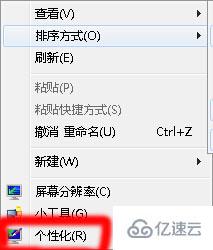 windows重装系统后我的文档不见了怎么办