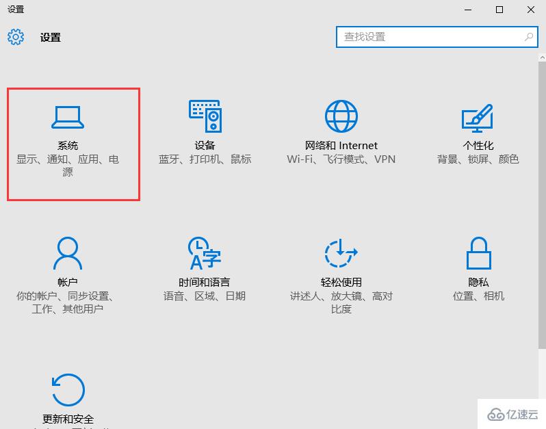 win10系统怎么还原默认打开方式