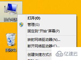 win8电脑如何检查驱动器错误问题