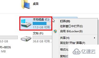 win8电脑如何检查驱动器错误问题