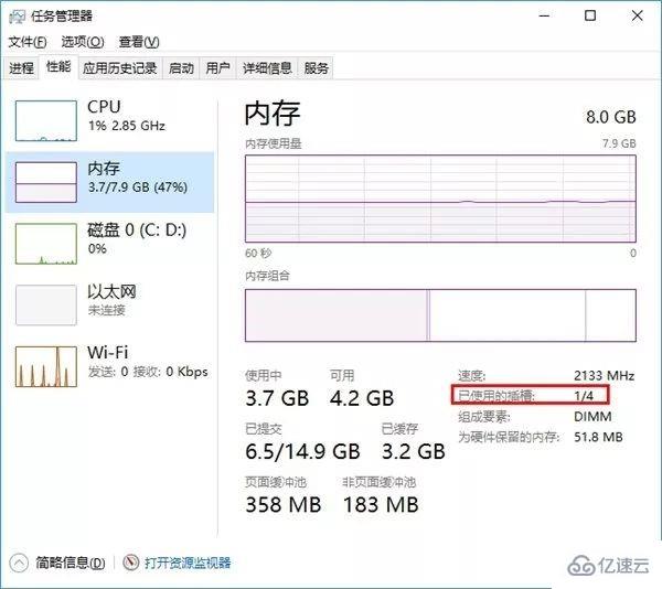 筆記本電腦怎么升級內存