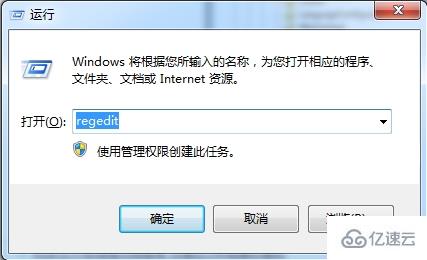 如何解决win7电脑关不了机的问题