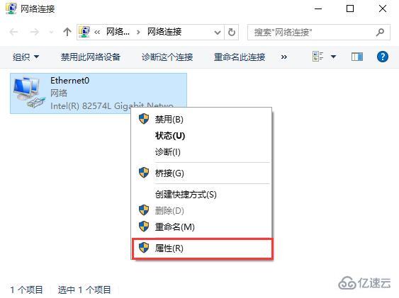 win10系统的dns未响应怎么处理