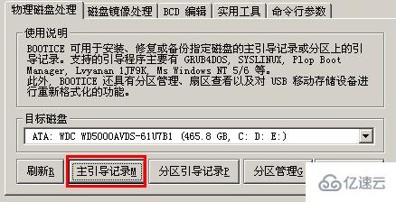 U盘重装系统bios不支持u盘启动的解决方法