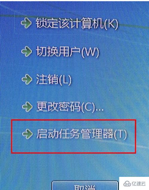 如何解决电脑cpu使用率100%问题