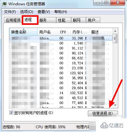 如何解决电脑cpu使用率100%问题