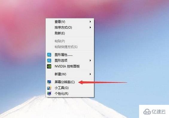 win7系统怎么开启显卡加速功能