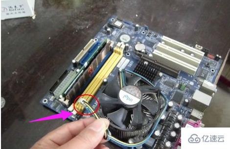 电脑cpu风扇怎么拆卸