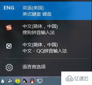 win10怎么卸载微软输入法