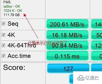 怎么查看固態(tài)硬盤是否4K對齊