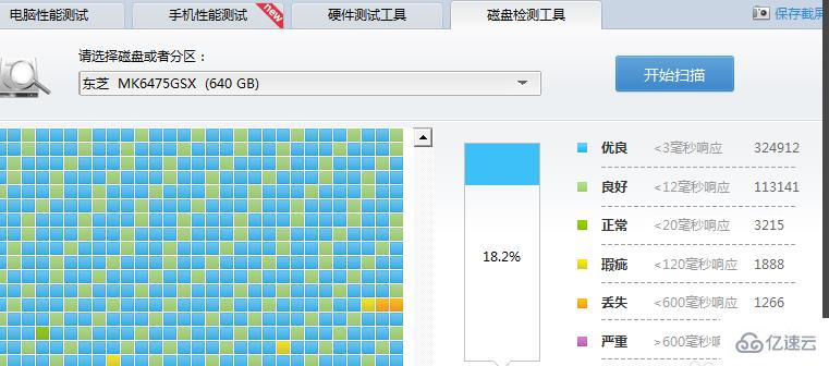 電腦藍屏代碼0x000024如何解決