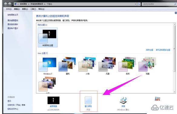 电脑字体个性化更改技巧有哪些