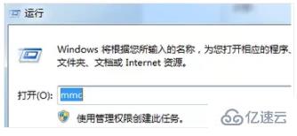 Windows中网页安全证书过期怎么办