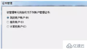 Windows中网页安全证书过期怎么办