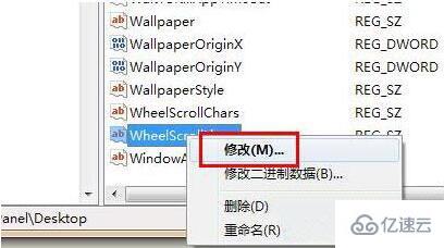 win7鼠標(biāo)滾輪失靈怎么解決