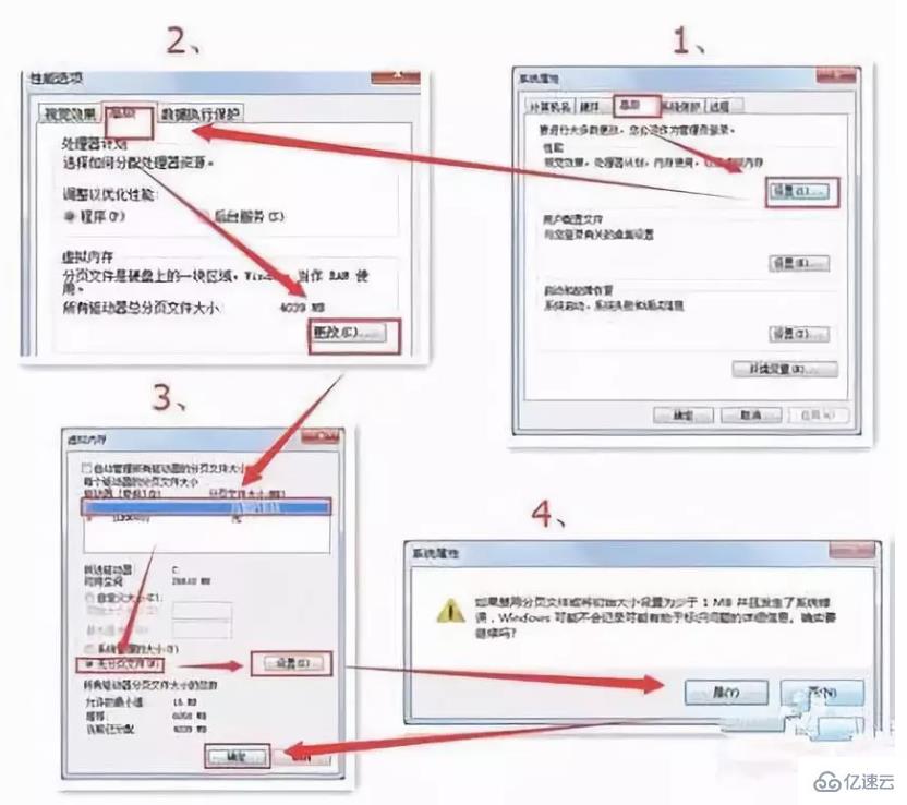 windows中怎么清除c盘系统外的所有垃圾