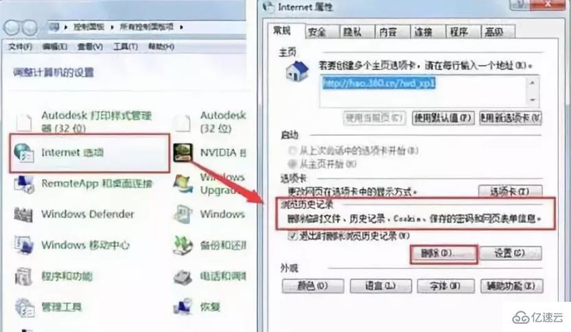 windows中怎么清除c盘系统外的所有垃圾