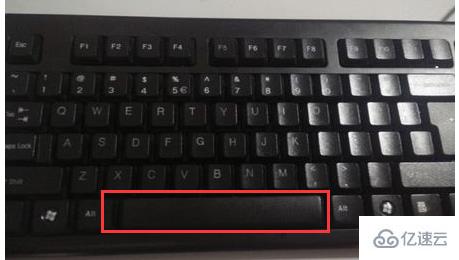 如何解决电脑键盘空格键坏了的问题