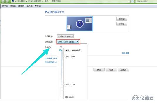 windows中如何解决电脑桌面图标变大问题