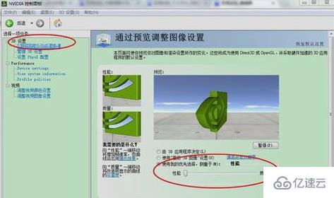 电脑玩游戏卡如何优化