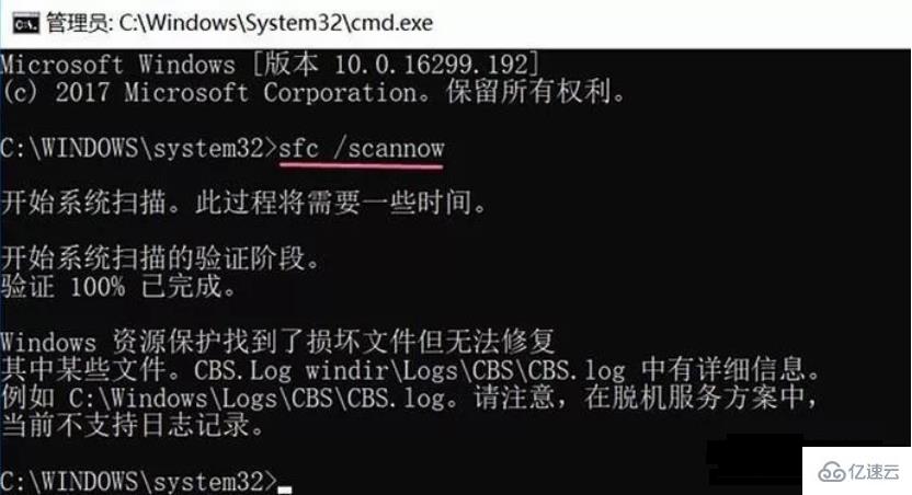 Win10重置此电脑时出现问题怎么解决