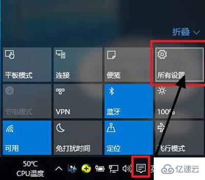 win10系统分辨率如何设置