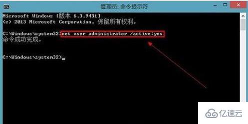 win8管理员账户不见了怎么办