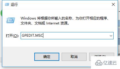 win10回收站不见了怎么恢复