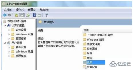 win10回收站不见了怎么恢复