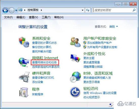 win7提示ip地址冲突如何解决