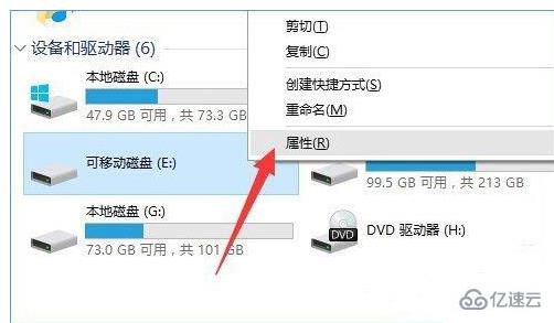 Windows中移动硬盘打不开怎么办