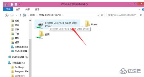 win8系统怎么设置共享打印机