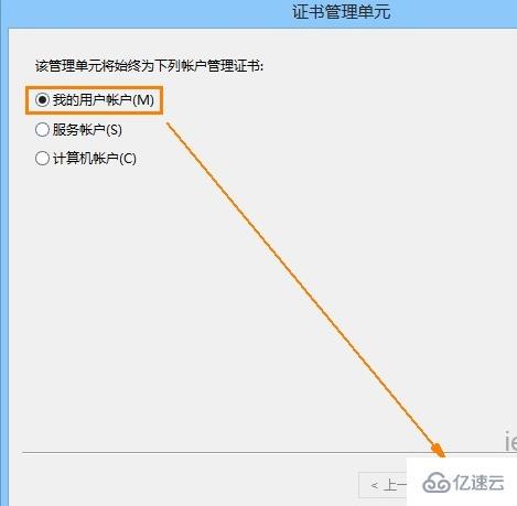 如何解决win8安全证书过期的问题